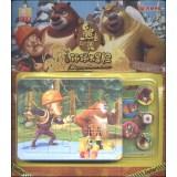 Imagen del vendedor de Bear haunt global adventure puzzle: defend Xiongdong(Chinese Edition) a la venta por liu xing