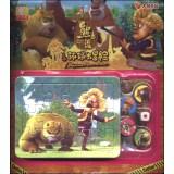 Imagen del vendedor de Bear haunt global adventure puzzle: two Bear Run(Chinese Edition) a la venta por liu xing