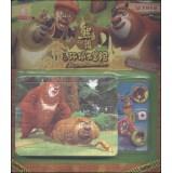 Imagen del vendedor de Bear haunt global adventure puzzle: Happy Bear Brothers(Chinese Edition) a la venta por liu xing