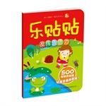 Seller image for Le Veg: creativity(Chinese Edition) for sale by liu xing