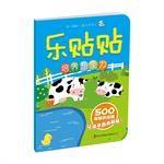 Seller image for Le Veg: training imagination.(Chinese Edition) for sale by liu xing