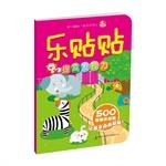 Seller image for Le Veg: Improving discovery power(Chinese Edition) for sale by liu xing