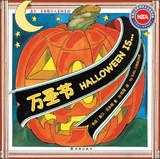 Imagen del vendedor de Gail Gibbons Children's Encyclopedia Series: Halloween(Chinese Edition) a la venta por liu xing