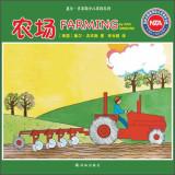 Imagen del vendedor de Gail Gibbons Children's Encyclopedia Series: Farm(Chinese Edition) a la venta por liu xing