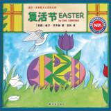 Imagen del vendedor de Gail Gibbons Children's Encyclopedia Series: Easter(Chinese Edition) a la venta por liu xing
