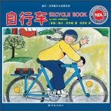 Imagen del vendedor de Gail Gibbons Children's Encyclopedia Series: Bicycles(Chinese Edition) a la venta por liu xing
