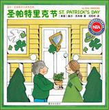 Imagen del vendedor de Gail Gibbons Children's Encyclopedia Series: St. Patrick's Day(Chinese Edition) a la venta por liu xing