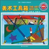 Imagen del vendedor de Gail Gibbons Children's Encyclopedia Series: Art Kit(Chinese Edition) a la venta por liu xing