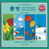 Imagen del vendedor de Gail Gibbons Children's Encyclopedia Series: Season(Chinese Edition) a la venta por liu xing
