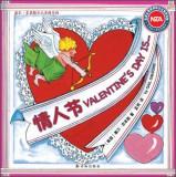 Imagen del vendedor de Gail Gibbons Children's Encyclopedia Series: Valentine's Day(Chinese Edition) a la venta por liu xing