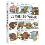 Imagen del vendedor de The Way Things Work(Chinese Edition) a la venta por liu xing