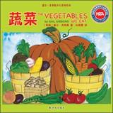 Imagen del vendedor de The Vegetables We Eat(Chinese Edition) a la venta por liu xing