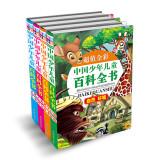 Immagine del venditore per Value Full Color Encyclopedia of Chinese Children (Paperback)(Chinese Edition) venduto da liu xing