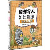 Imagen del vendedor de Mathematics and Sports (full color)(Chinese Edition) a la venta por liu xing