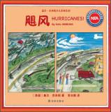 Imagen del vendedor de Gail Gibbons Children's Encyclopedia Series: Hurricane(Chinese Edition) a la venta por liu xing