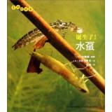 Imagen del vendedor de The story of life: born! Dobsons(Chinese Edition) a la venta por liu xing