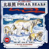 Imagen del vendedor de Gail Gibbons Children's Encyclopedia Series: Polar Bears(Chinese Edition) a la venta por liu xing