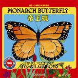 Imagen del vendedor de Gail Gibbons Children's Encyclopedia Series: Monarch Butterfly(Chinese Edition) a la venta por liu xing