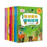 Seller image for Super fun science stories (all six)(Chinese Edition) for sale by liu xing