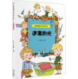 Imagen del vendedor de Super hilarious scientific experiments: blurred light(Chinese Edition) a la venta por liu xing