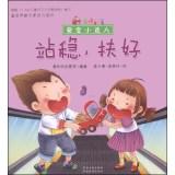 Immagine del venditore per Love cracking little tribe and safety of people: firm. supporting good(Chinese Edition) venduto da liu xing