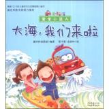 Immagine del venditore per Love cracking little tribe and safety of people: the sea. we are coming(Chinese Edition) venduto da liu xing