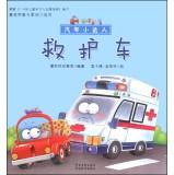 Immagine del venditore per Tribal Love cracking little car Daren: Ambulance(Chinese Edition) venduto da liu xing