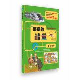 Immagine del venditore per WHO MADE IT-ELECTRICITY(Chinese Edition) venduto da liu xing