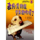 Image du vendeur pour Is it really? 5: The old dog really can learn to do tricks?(Chinese Edition) mis en vente par liu xing