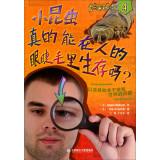 Imagen del vendedor de Is it really? 4: Small insects can really survive in human eyelashes Lane?(Chinese Edition) a la venta por liu xing