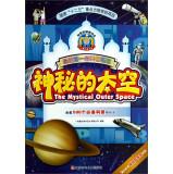 Immagine del venditore per My first science Castle: Mysterious Space(Chinese Edition) venduto da liu xing