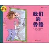 Immagine del venditore per Natural Sciences enlightenment (Vol.9): Our bones (suitable for 5-9 years old reading)(Chinese Edition) venduto da liu xing