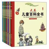 Immagine del venditore per British Children's Encyclopedia (Set of 16 volumes 1-16)(Chinese Edition) venduto da liu xing