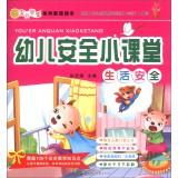 Immagine del venditore per Baby & Children's Reading School series of educational classes on safety: safety of life(Chinese Edition) venduto da liu xing