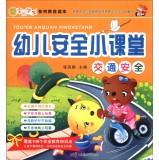 Immagine del venditore per Baby & Children's Reading School series of educational classes on safety: traffic safety(Chinese Edition) venduto da liu xing