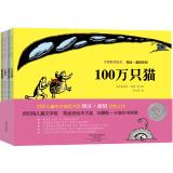 Immagine del venditore per Great works Illustrated: Wanda Geiger Series (Set of 4)(Chinese Edition) venduto da liu xing