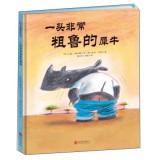 Imagen del vendedor de A very rude rhino(Chinese Edition) a la venta por liu xing