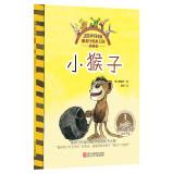 Imagen del vendedor de Janosch picture books Kingdom Parenting Books: Little Monkey(Chinese Edition) a la venta por liu xing