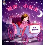 Seller image for Goodnight Little Princess(Chinese Edition) for sale by liu xing