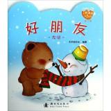 Immagine del venditore per Winnie the full growth picture books: a good friend (0-3 years old)(Chinese Edition) venduto da liu xing