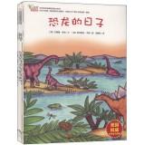 Immagine del venditore per Zoological Museum of Picture Book early reading series (Set of 5)(Chinese Edition) venduto da liu xing