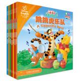 Bild des Verkufers fr Winnie the Pooh stories bilingual cognition (Set of 7 exclusively for the shop)(Chinese Edition) zum Verkauf von liu xing