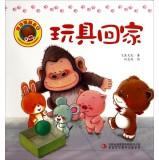 Immagine del venditore per Good habits Illustrated: Toys home(Chinese Edition) venduto da liu xing