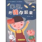 Immagine del venditore per Come on. put money up(Chinese Edition) venduto da liu xing