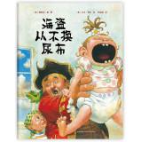Bild des Verkufers fr Pirates never change diapers (2014 edition)(Chinese Edition) zum Verkauf von liu xing