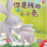 Image du vendeur pour I love You. Little Bear(Chinese Edition) mis en vente par liu xing