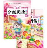 Immagine del venditore per Children grade reading picture books Uk 8 (Set of 2) (1 parent-child activities bundled package. including picture card mode. vocabulary cards)(Chinese Edition) venduto da liu xing