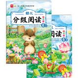 Immagine del venditore per Children grade reading picture books Uk 6 (Set of 2) (1 parent-child activities bundled package. including picture card mode. vocabulary cards)(Chinese Edition) venduto da liu xing