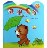 Immagine del venditore per Winnie the full growth picture books: I love you (0-3 years old)(Chinese Edition) venduto da liu xing