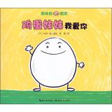 Immagine del venditore per Delicious friend: eggs sister I love you(Chinese Edition) venduto da liu xing